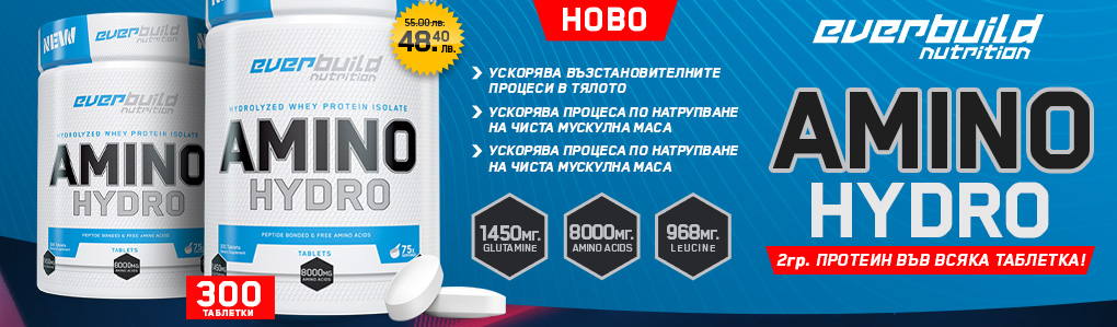 EVERBUILD Amino Hydro / 300 Tabs