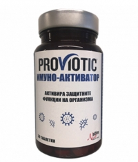 PROVIOTIC Immuno - Activator / 30 Tabs